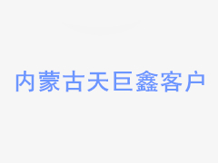 砂石篩分機