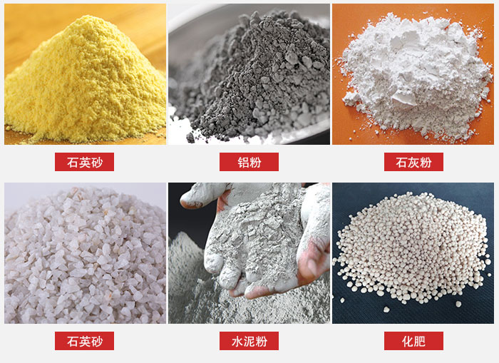 拍擊式振動篩適用范圍：粉體，冶金，地質，國防等部門。