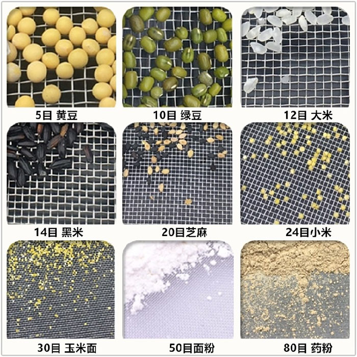 Φ300試驗篩適用于：糧食，建材，化工，砂石等行業